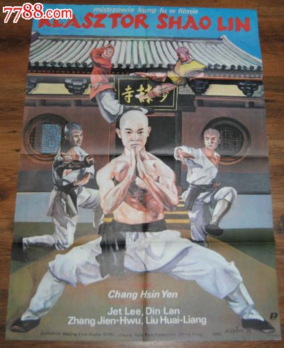 克罗利学院本科毕业证